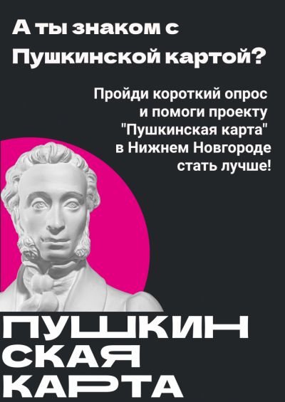 к опросу.png к опросу.png